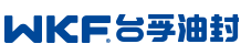 企業(yè)文化 - 臺灣臺孚WKF骨架油封大陸總代理官網(wǎng)